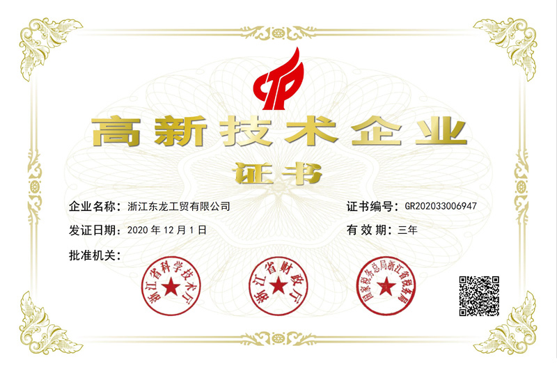 浙江慧創工貿有限公司,竹木(mù)膠合模闆,膠合闆,房(fáng)屋,橋梁,隧道(dào),火(huǒ)車(chē)集裝箱底闆,官方網站(zhàn)