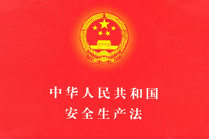 浙江慧創工貿有限公司,竹木(mù)膠合模闆,膠合闆,房(fáng)屋,橋梁,隧道(dào),火(huǒ)車(chē)集裝箱底闆,官方網站(zhàn)