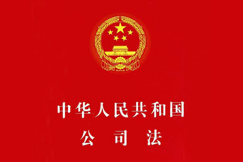 浙江慧創工貿有限公司,竹木(mù)膠合模闆,膠合闆,房(fáng)屋,橋梁,隧道(dào),火(huǒ)車(chē)集裝箱底闆,官方網站(zhàn)