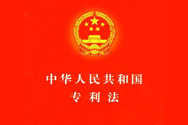 浙江慧創工貿有限公司,竹木(mù)膠合模闆,膠合闆,房(fáng)屋,橋梁,隧道(dào),火(huǒ)車(chē)集裝箱底闆,官方網站(zhàn)