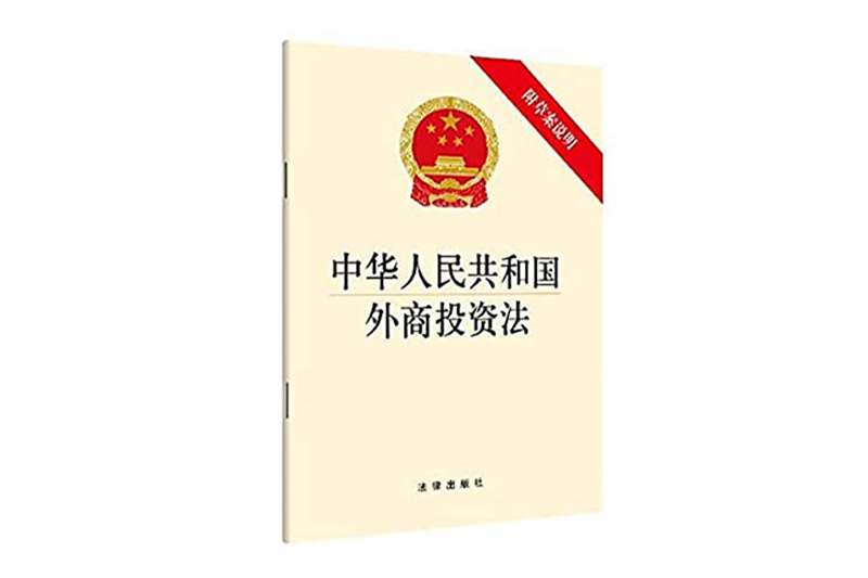 浙江慧創工貿有限公司,竹木(mù)膠合模闆,膠合闆,房(fáng)屋,橋梁,隧道(dào),火(huǒ)車(chē)集裝箱底闆,官方網站(zhàn)