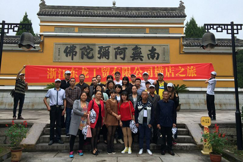 浙江慧創工貿有限公司,竹木(mù)膠合模闆,膠合闆,房(fáng)屋,橋梁,隧道(dào),火(huǒ)車(chē)集裝箱底闆,官方網站(zhàn)