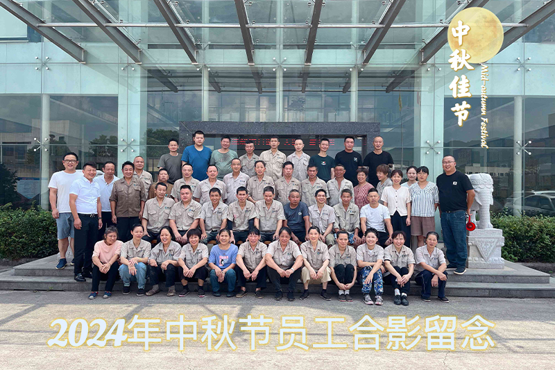 中秋快(kuài)樂(yuè)