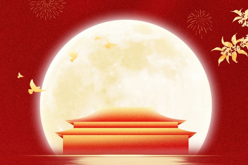 砥砺奮進七十六載 赓續前行(xíng)再奏華章(zhāng)