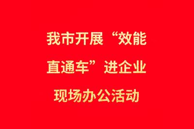 浙江慧創工貿有限公司,竹木(mù)膠合模闆,膠合闆,房(fáng)屋,橋梁,隧道(dào),火(huǒ)車(chē)集裝箱底闆,官方網站(zhàn)